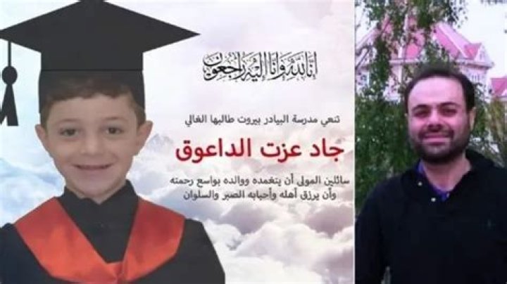 
Izzat Daouk And Son Accident Video & Death News, What Happened? 