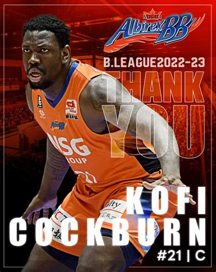 
Where is Kofi Cockburn Now? Who is Kofi Cockburn? 